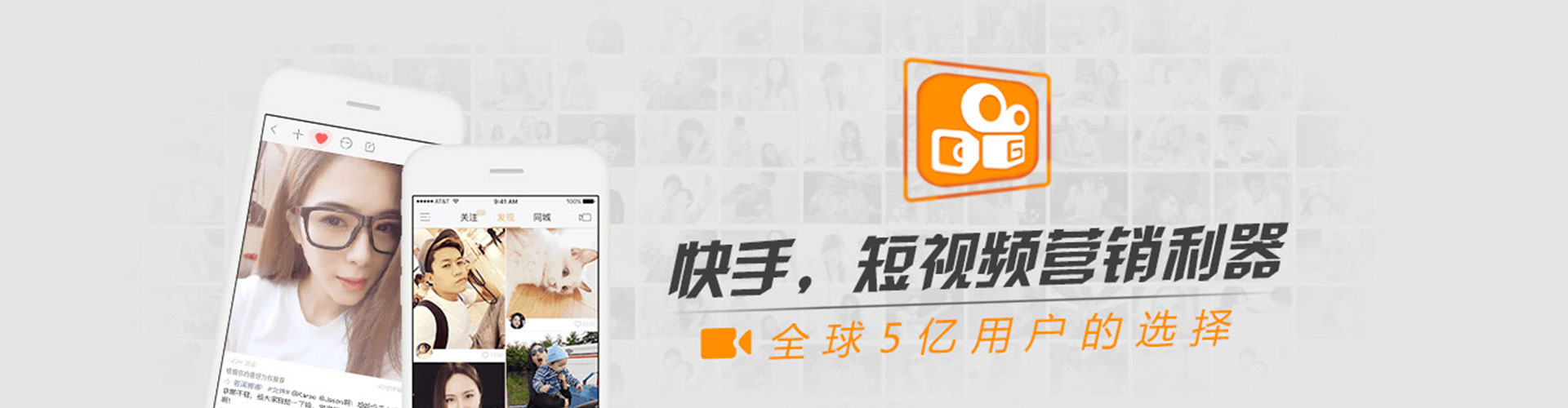 嵊州微信信息流