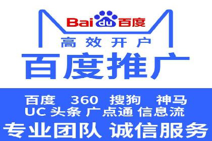 SEM托管服务成功案例精选